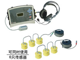 生命探測(cè)儀